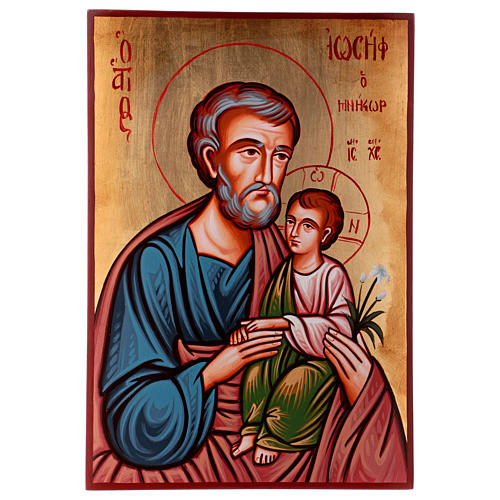 Icon of Saint Joseph and Baby Jesus